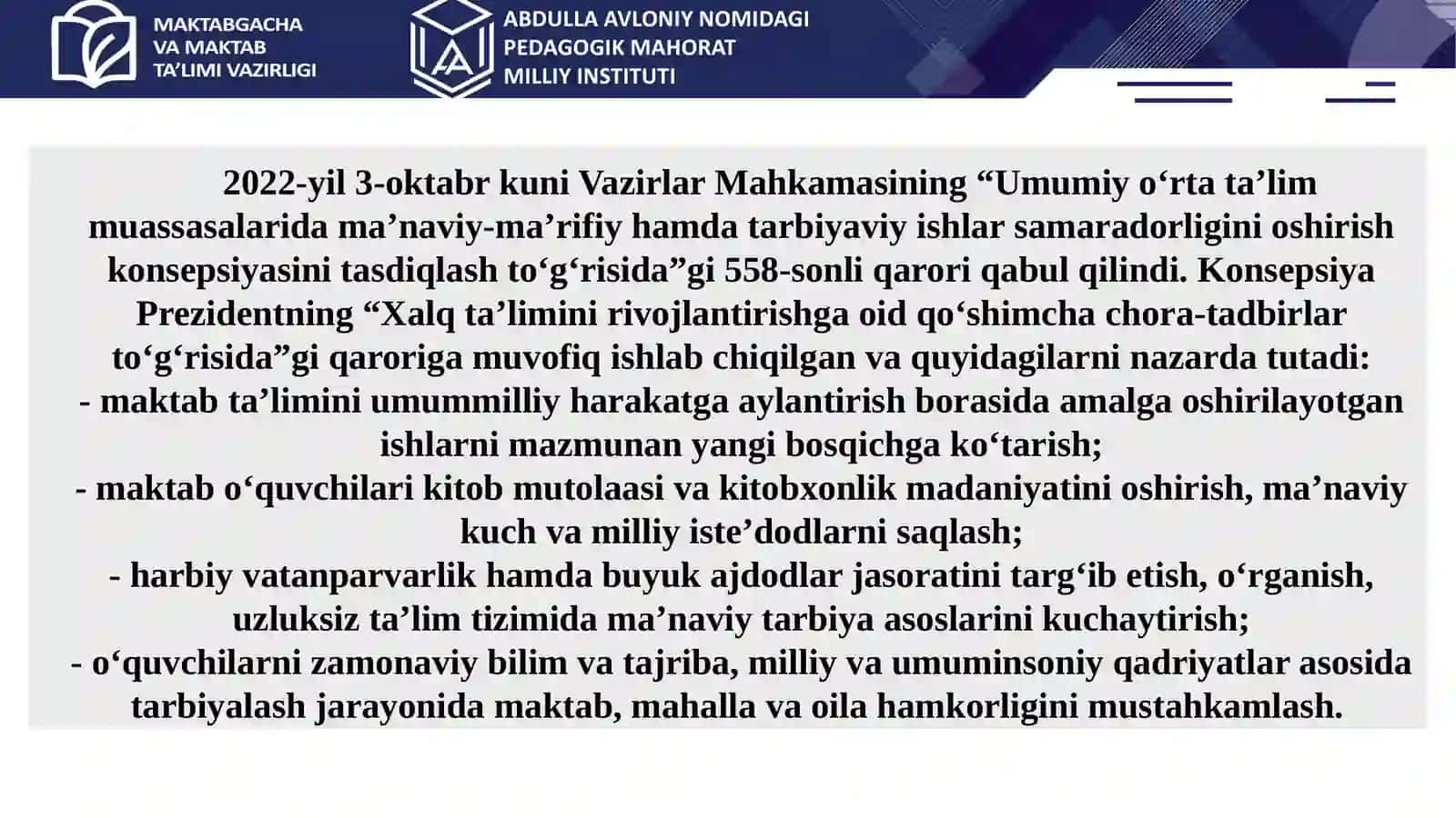 Ma’naviy-ma’rifiy ishlar bo‘yicha direktor o‘rinbosariga tegishli me’yoriy-hujjatlar asosida amalga oshiriladigan ishlar mazmuni 4