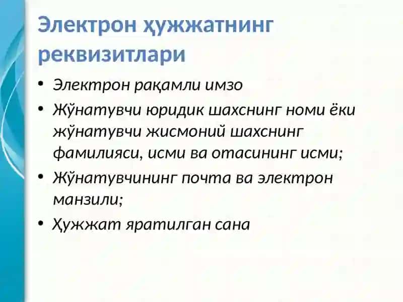 «АХБОРОТ ХАВФСИЗЛИГИНИ ТАЪМИНЛАШ УСУЛЛАРИ» 4