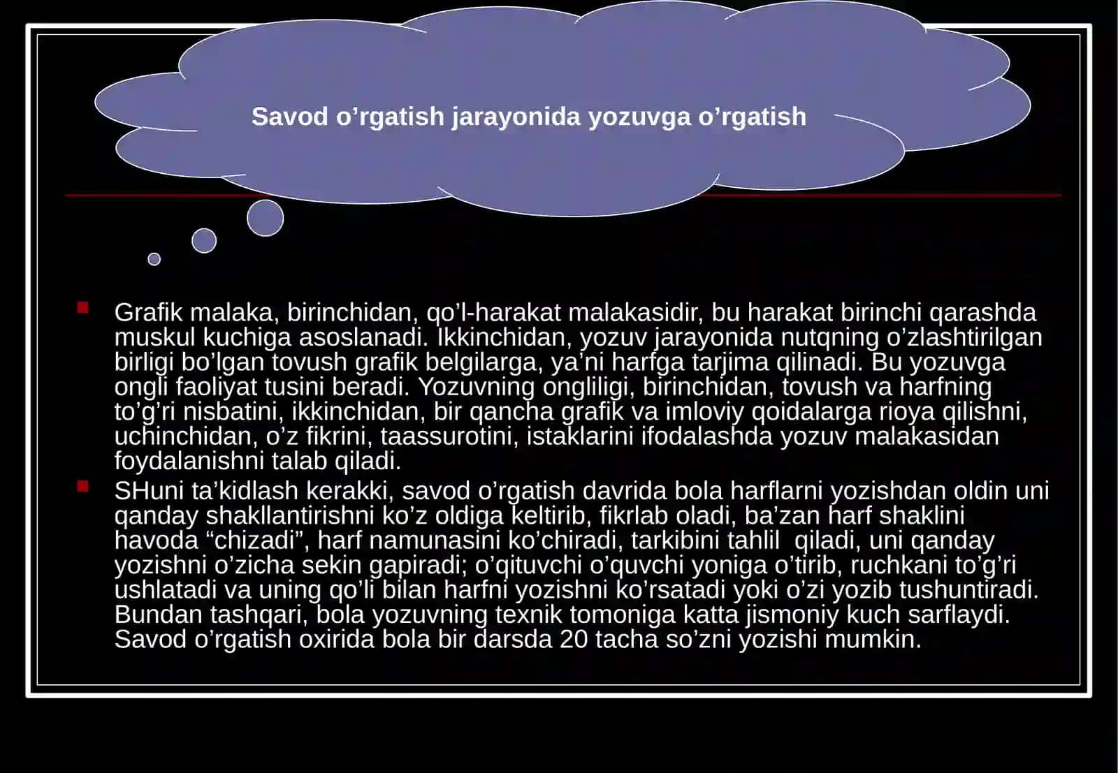 Savod o’rgatish jarayonibosqichlari 4