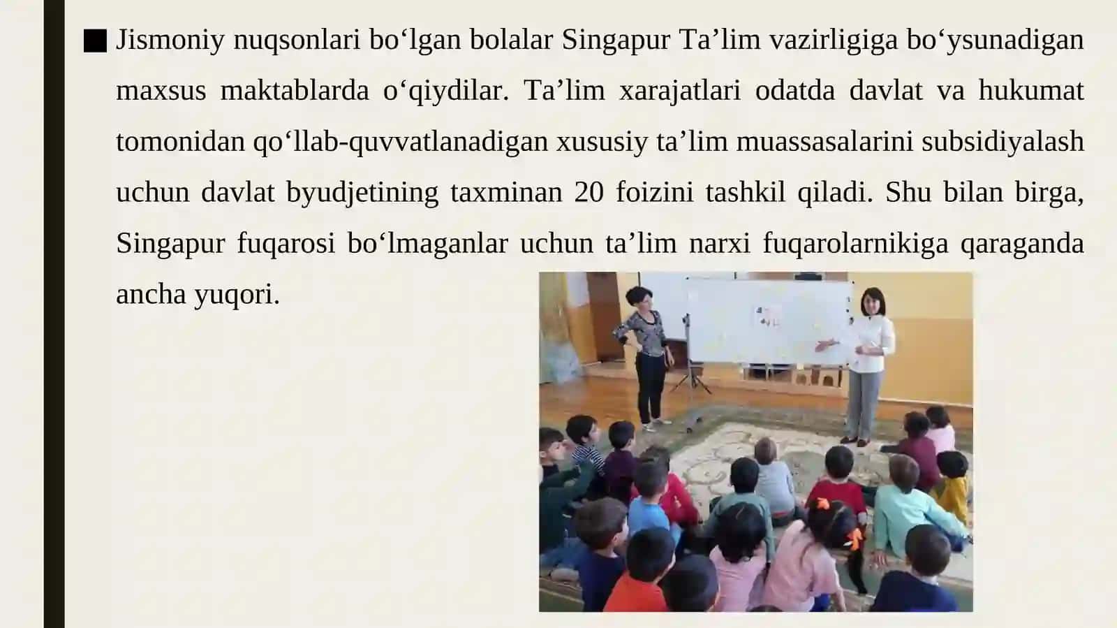SINGAPUR TA'LIM TIZIMINING ÕZIGA XOS XUSUSIYATLARI 4