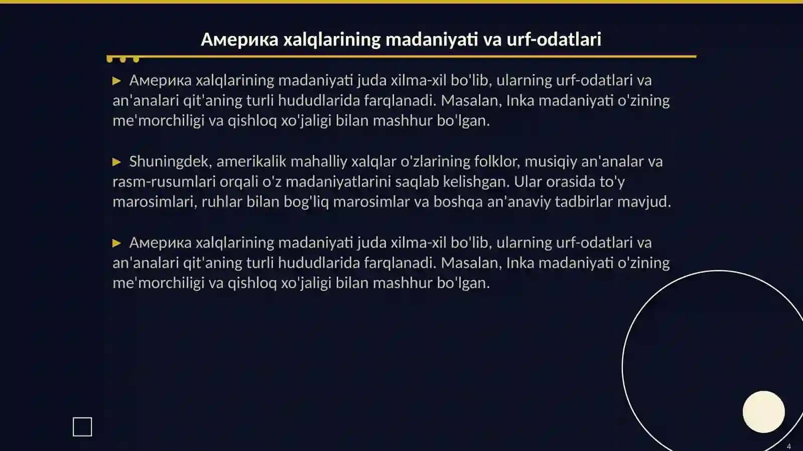 Америка халклари етнологияси 4