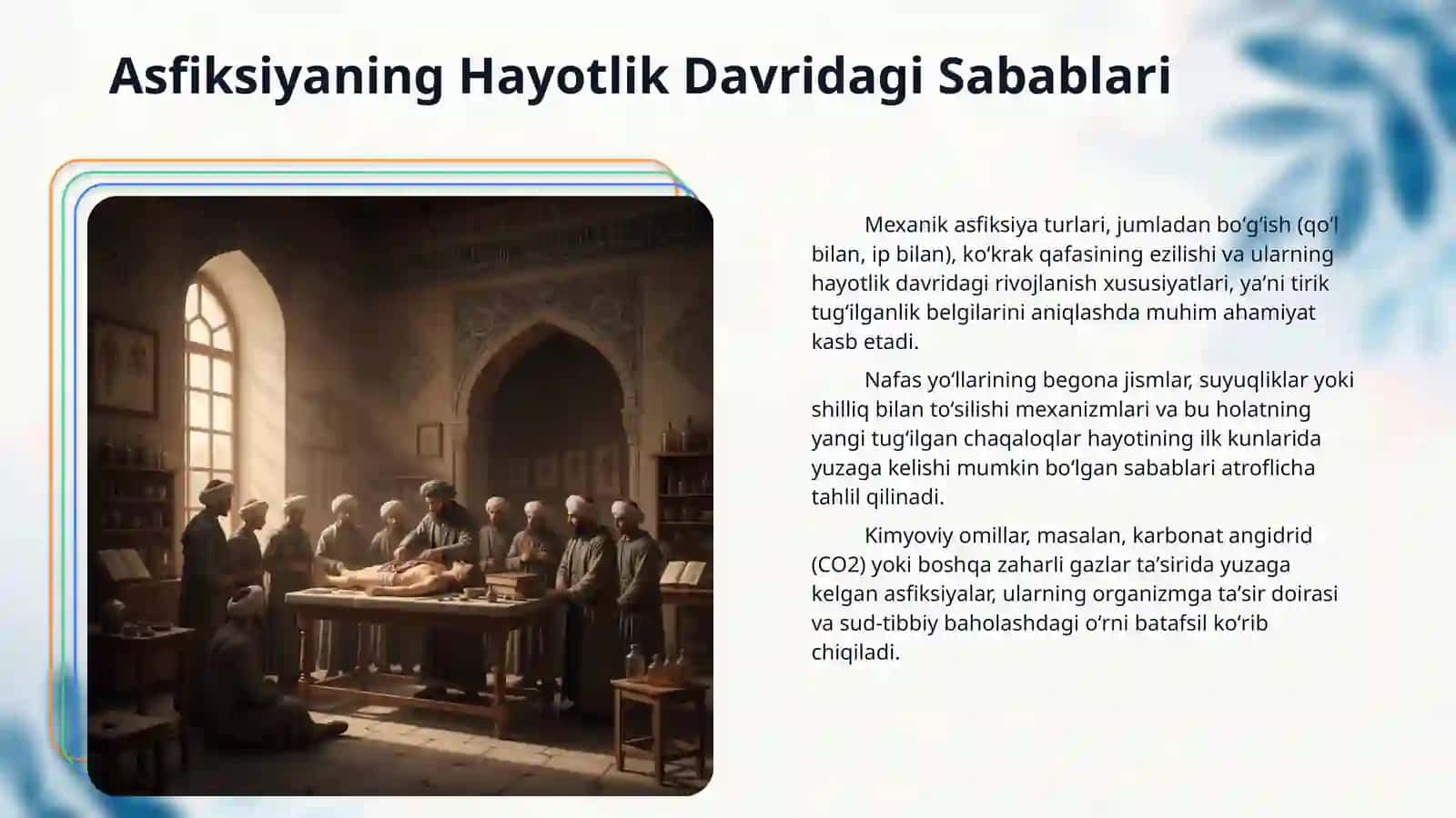 Asfiksiyaning hayotlik vaqtida sodir bolganligini aniqlash va ularning morfologik belgilari 4