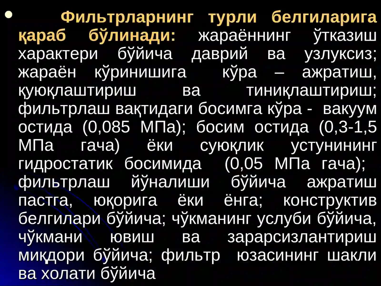 Фильтрлар ва уларнинг турлари 4