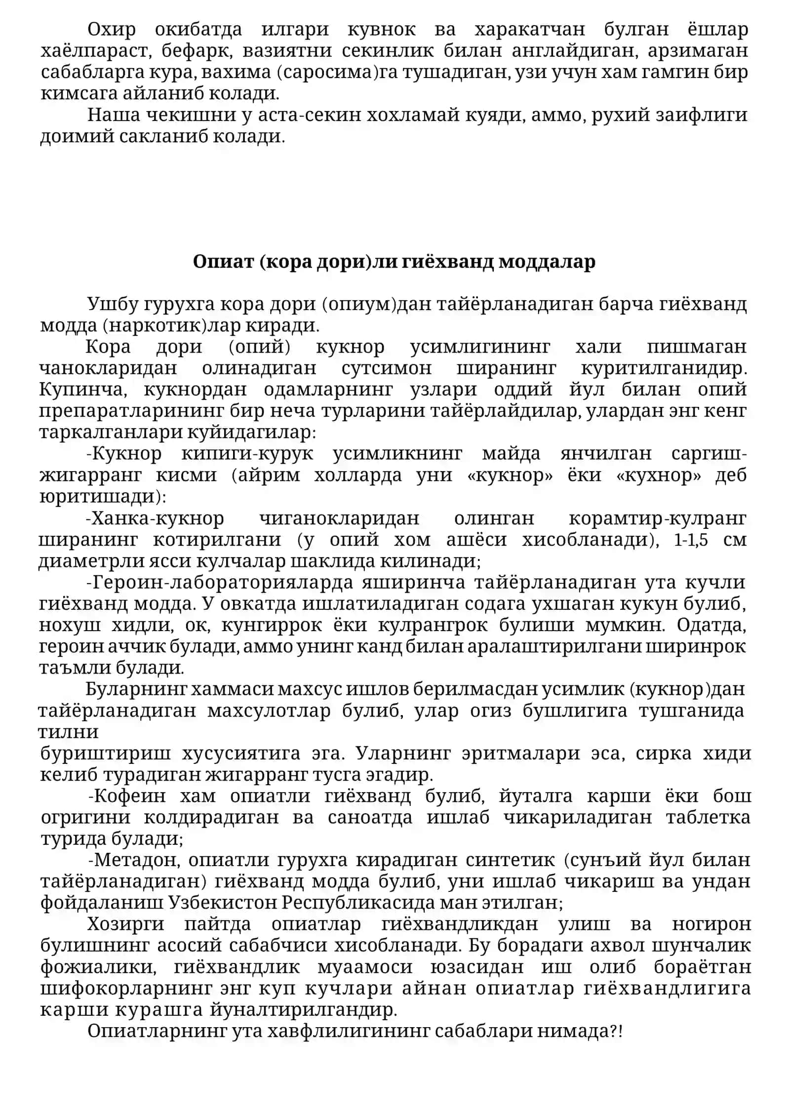 Усмирлардаги зарарли одатлар ва уларни олдини олиш 4