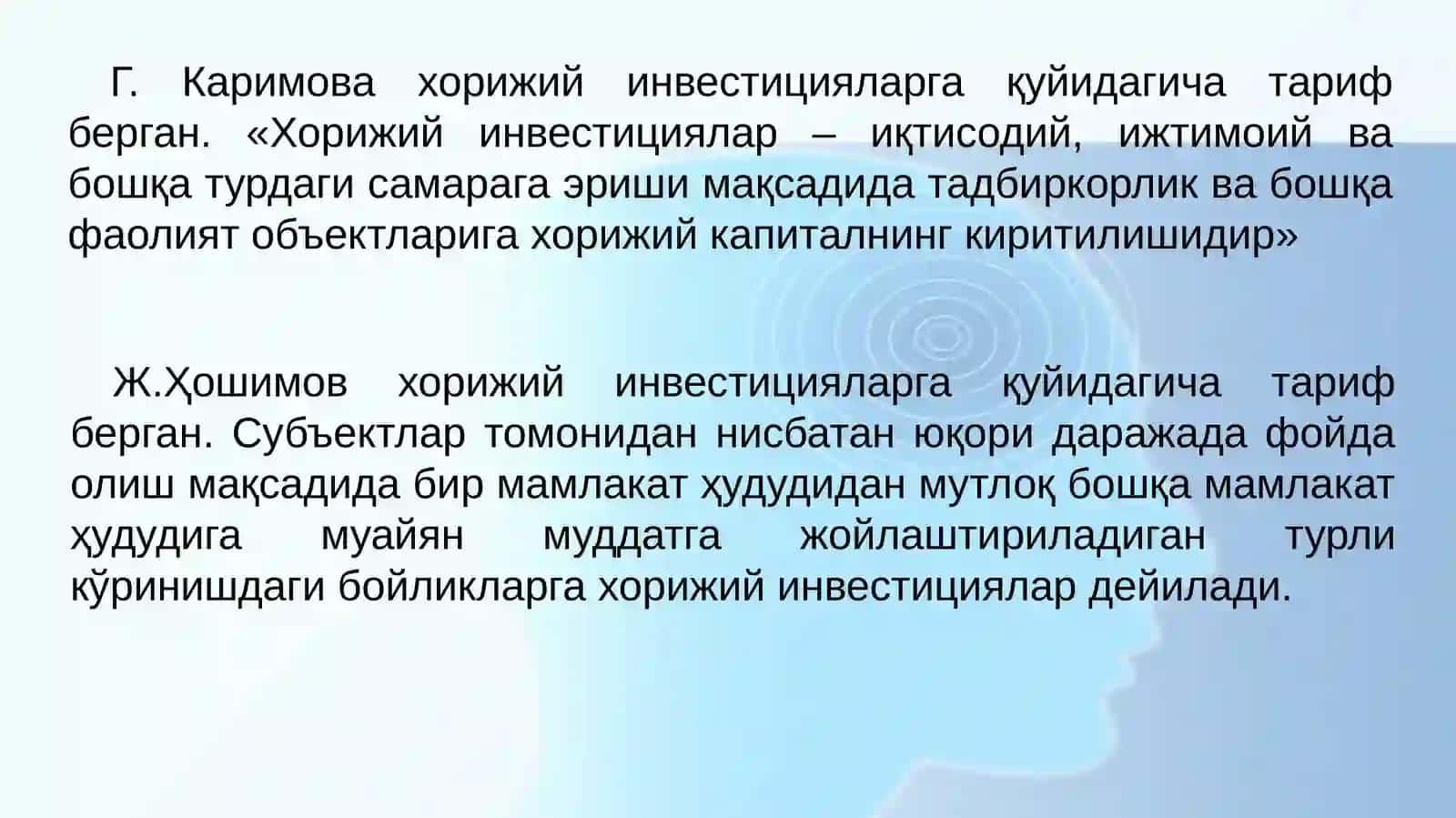 Иқтисодиётни ривожлантиришда хорижий инвестицияларнинг роли 4