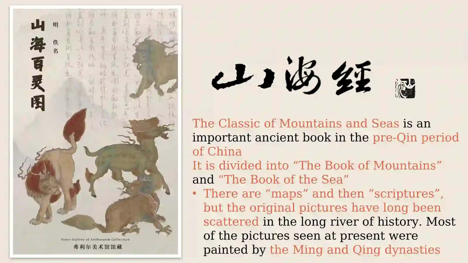 The Secret of "Monsters" 4