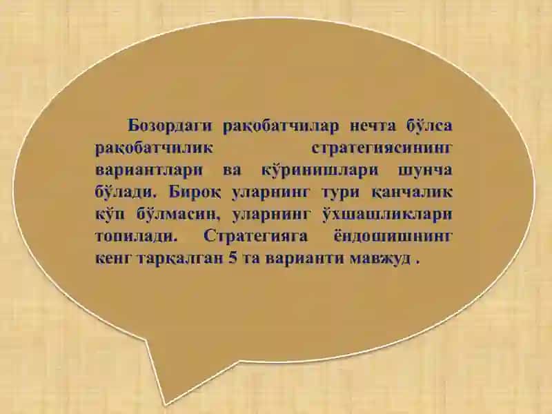 СТРАТЕГИЯ ВА РАҚОБАКТ УСТУНЛИГИ 4