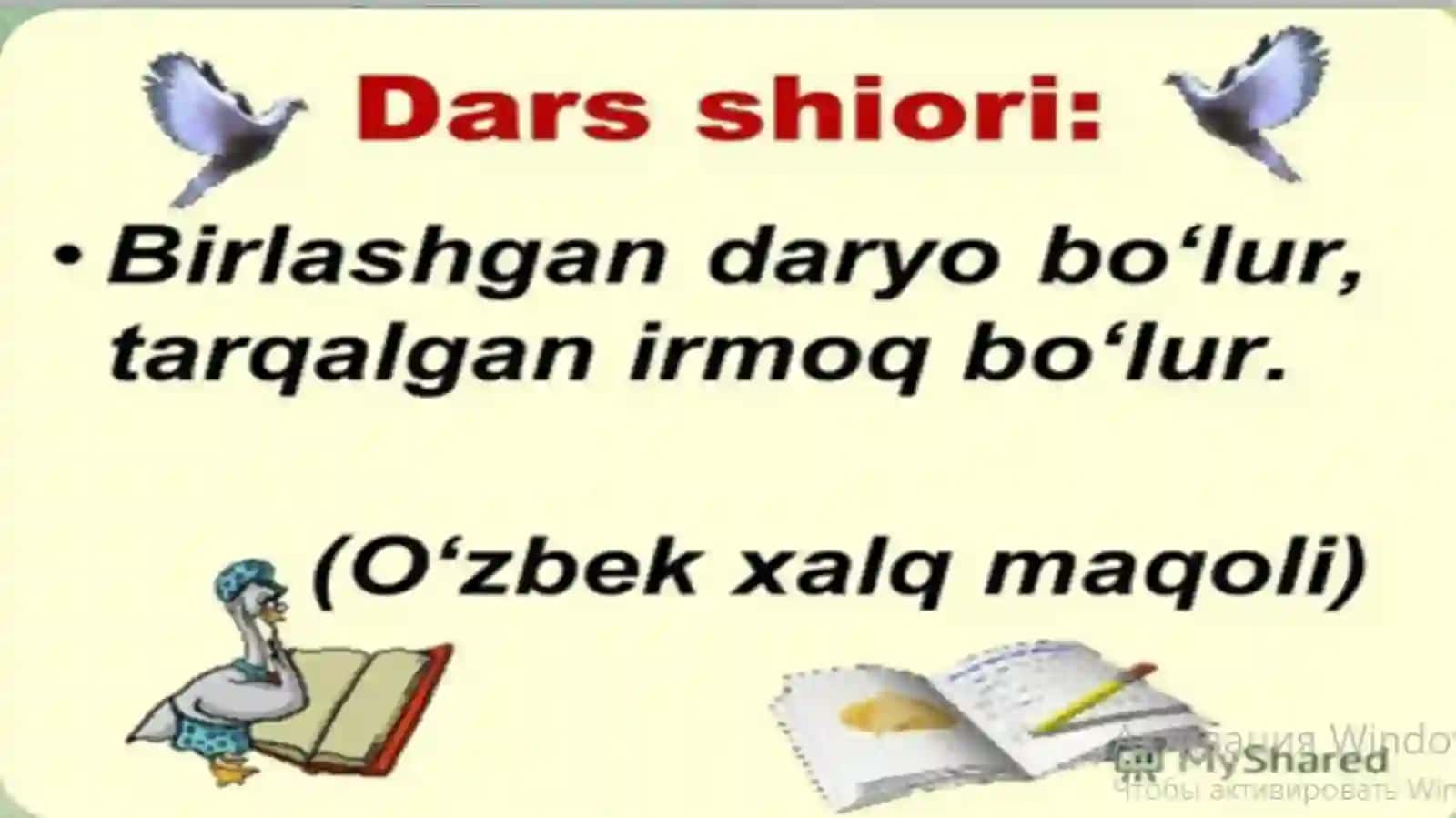O’QISH SAVODXONLIGI 4