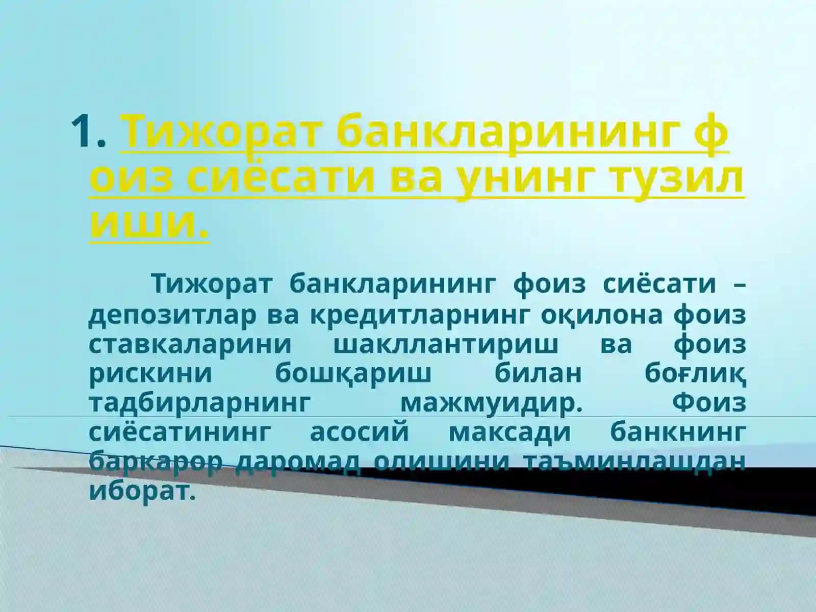 Банк иши ва бухгалтерия ҳисоби 4