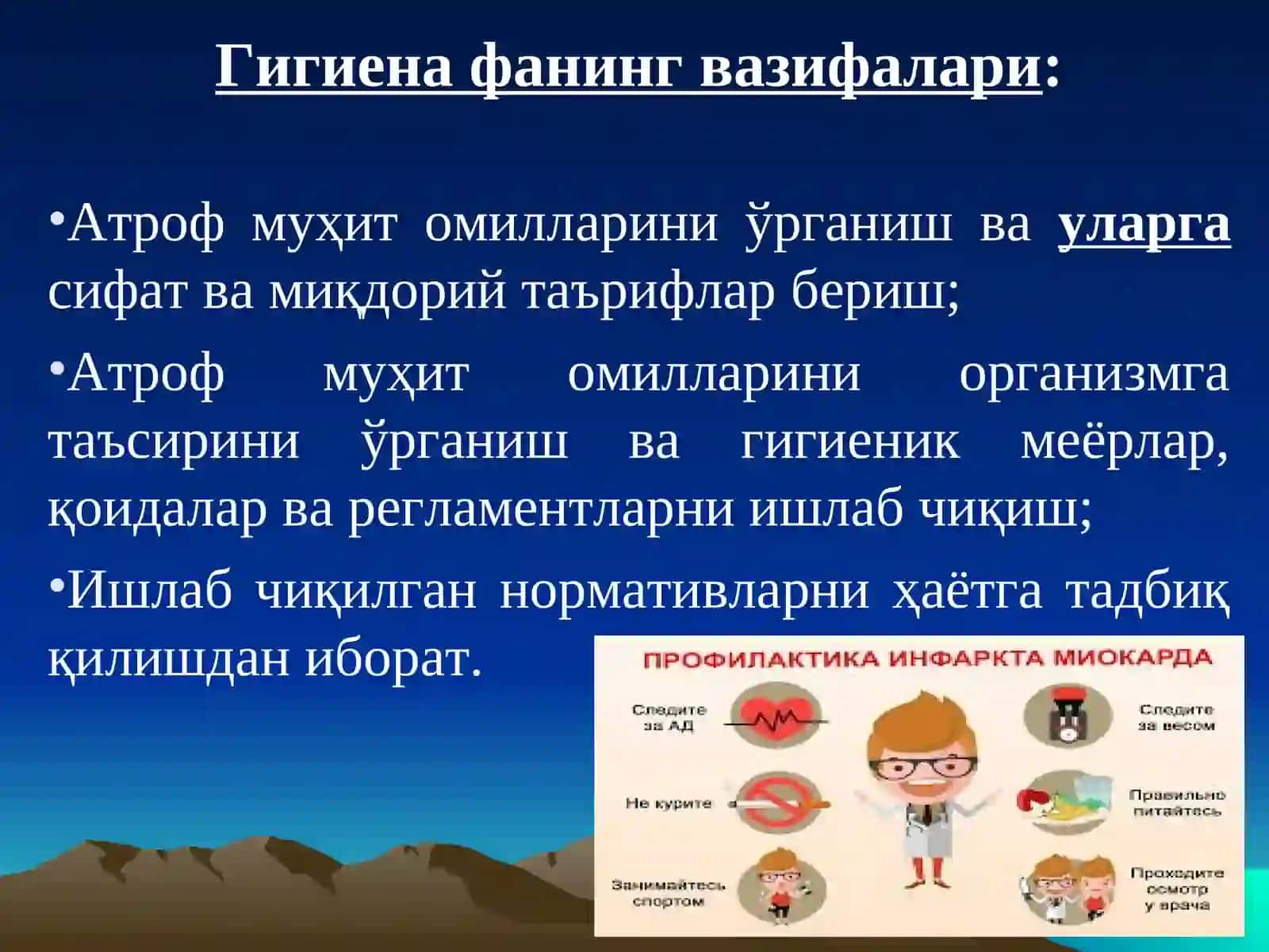 MIKROBIOLOGIYA, JAMOAT SALOMATLIGI, GIGIYENA VA MENEJMENT KAFEDRASI 4