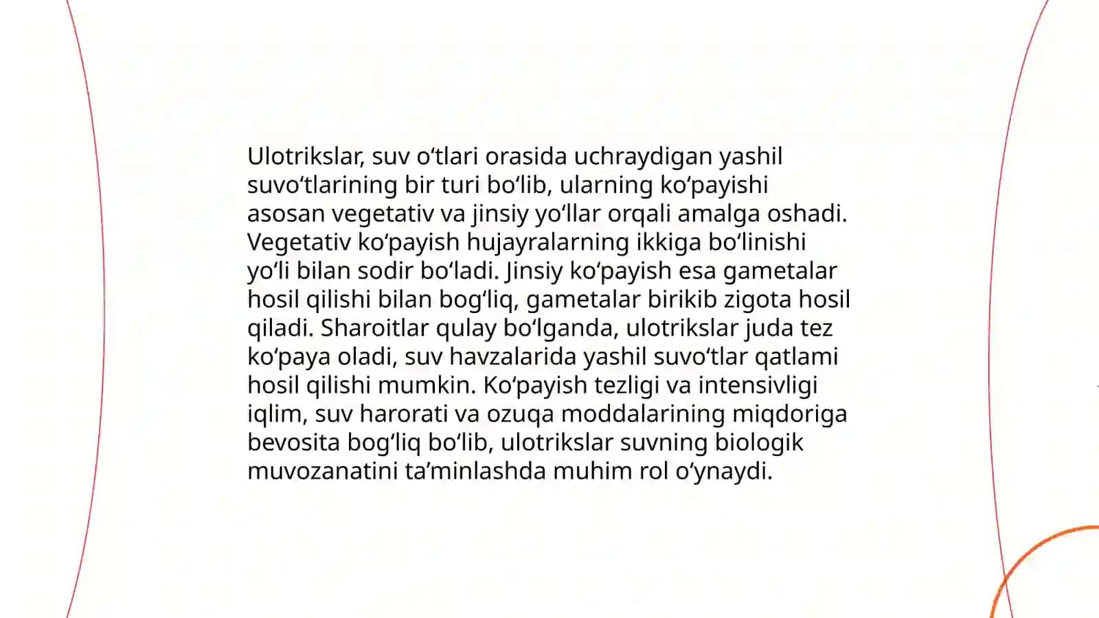 Ulotrikslar, Edogoniumlar va sifonakladiyalar tartibi 4