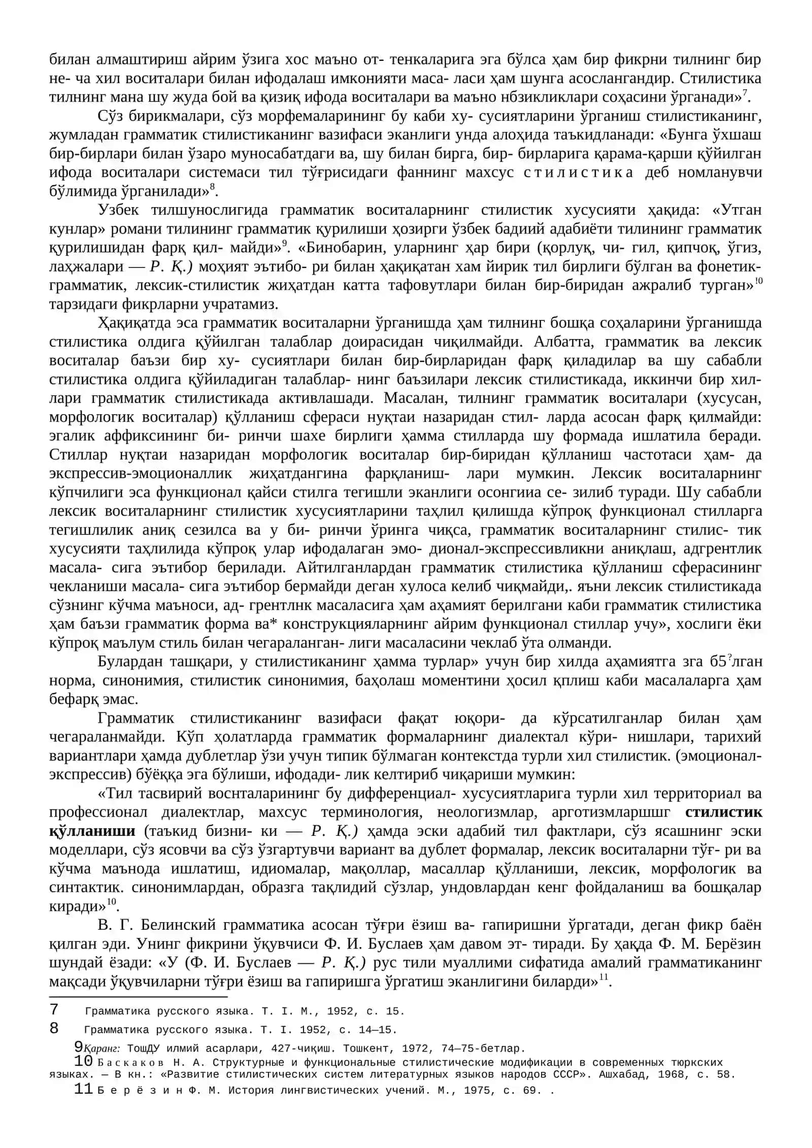 СУБЪЕКТИВ БАҲО ФОРМАЛАРИНИНГ СЕМАНТИК ВА СТИЛИСТИК ХУСУСИЯТЛАРИ 4