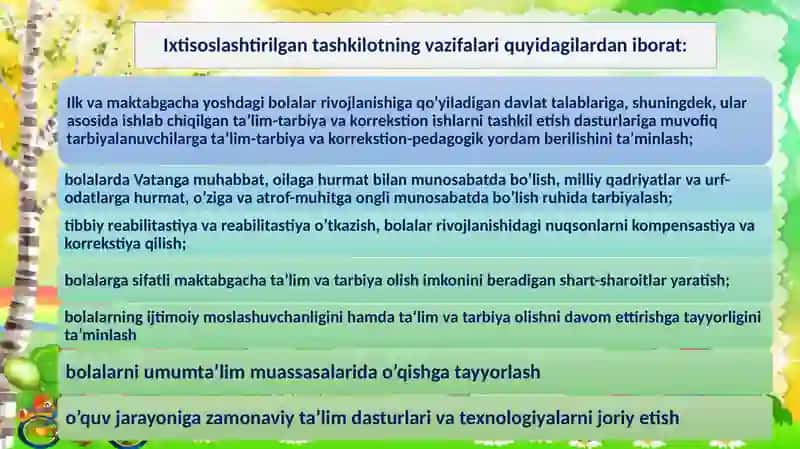 Ixtisoslashtirilgan maktabgacha ta’lim tashkiloti 4