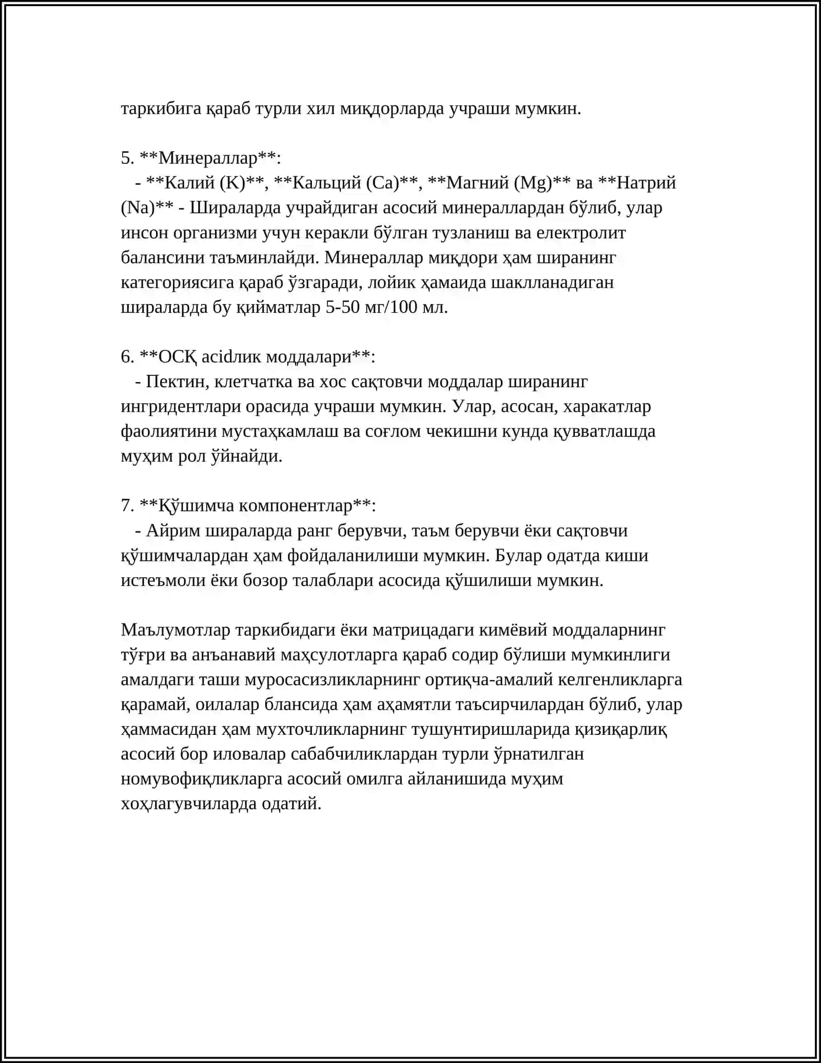 OSHQOZON SHIRARASINI TEKSHIRISH 4