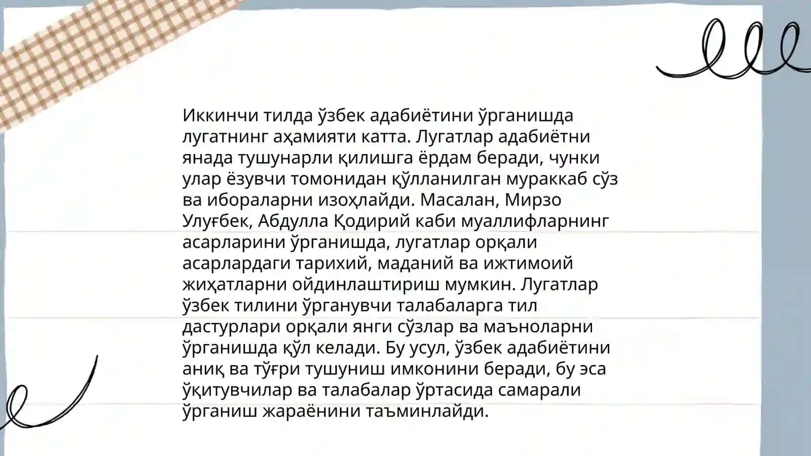 Узбек адабиётини иккинчи тилда урганишда лугат ишлари ва таьлим самарадорлигини таминлашда унинг ахамияти 4