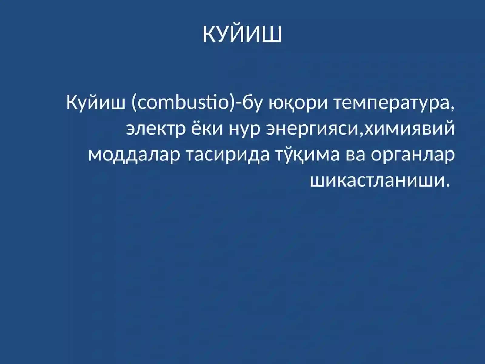 САММИУМУМИЙ ХИРУРГИЯ КАФЕДРАСИ 4
