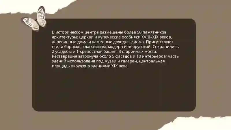 Мой родной город 4