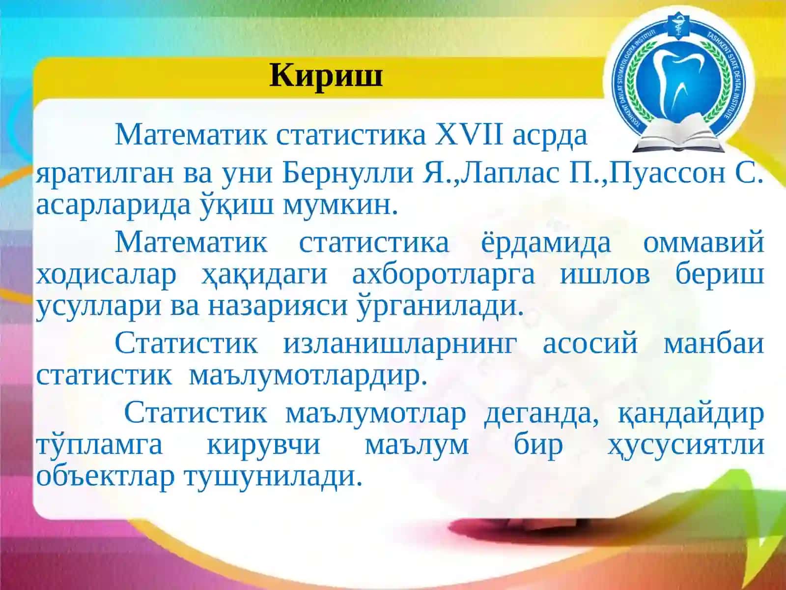 Математик статистика элементлари. Тиббиёт натижаларининг статистик таҳлили. Маълумотларнинг корреляцион-регрессион анализи 4