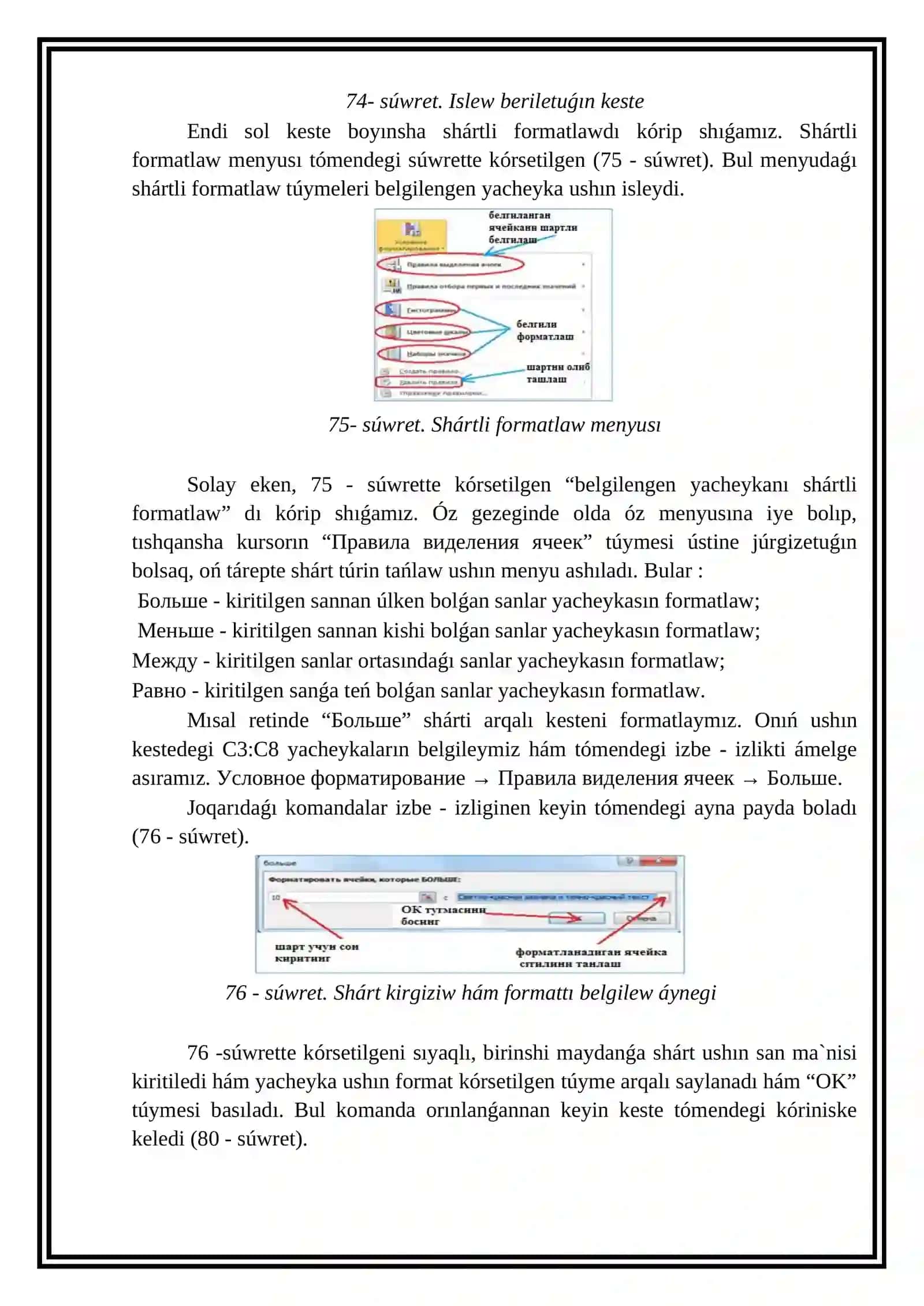 Xabar texnologiyalari ha’m proceslerdi ma’tematikaliq modellestiriw pa’ninen o’z betinshe jumis MS Excelde mag’lumatlardi sortirovkalaw ha’m filtr.Scenariylar.Ten’leme ha’m ten’lemeler sistemasin sheshiw,A’piwayi funkciyalar grafigi.Logikaliq a’meller 4