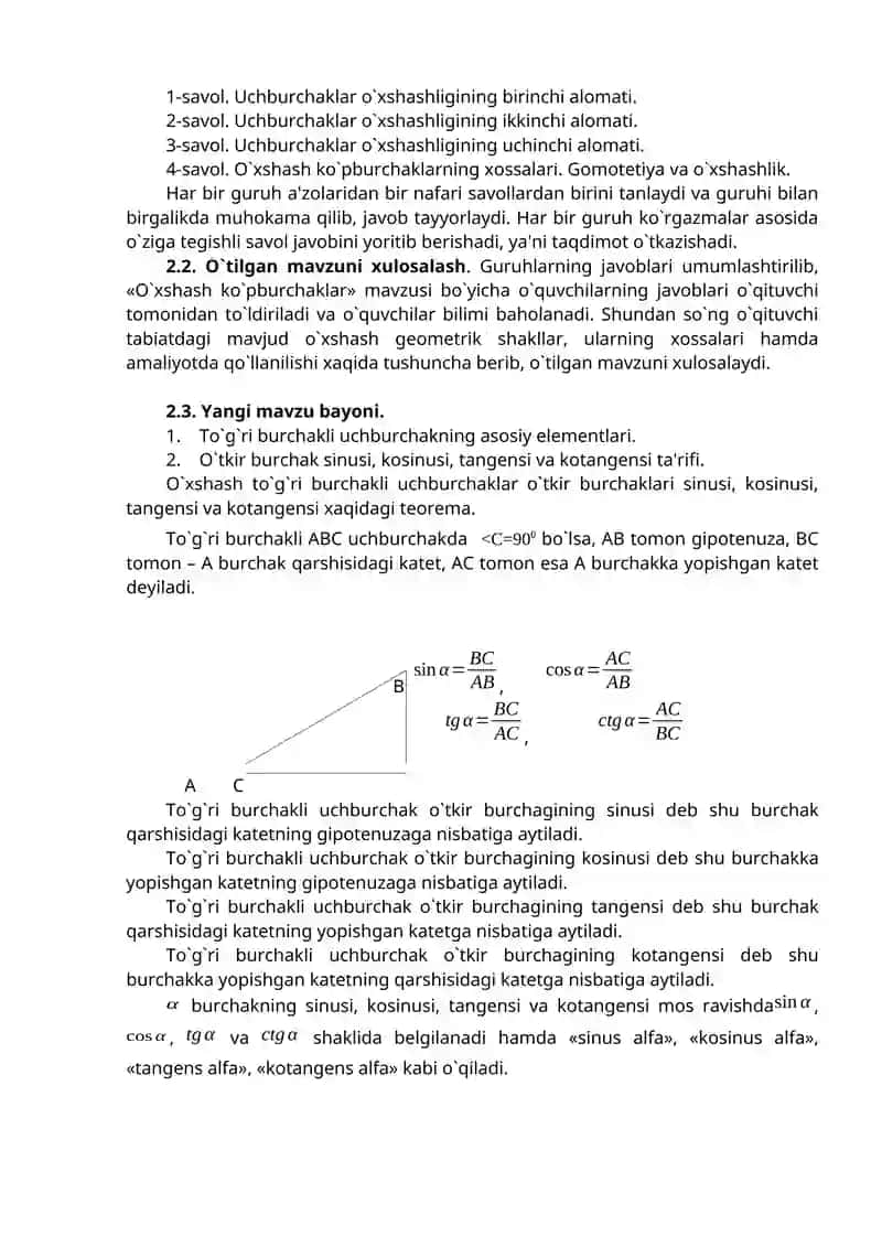 O`tkir burchakning sinusi, kosinusi, tangеnsi va kotangеnsi. 4