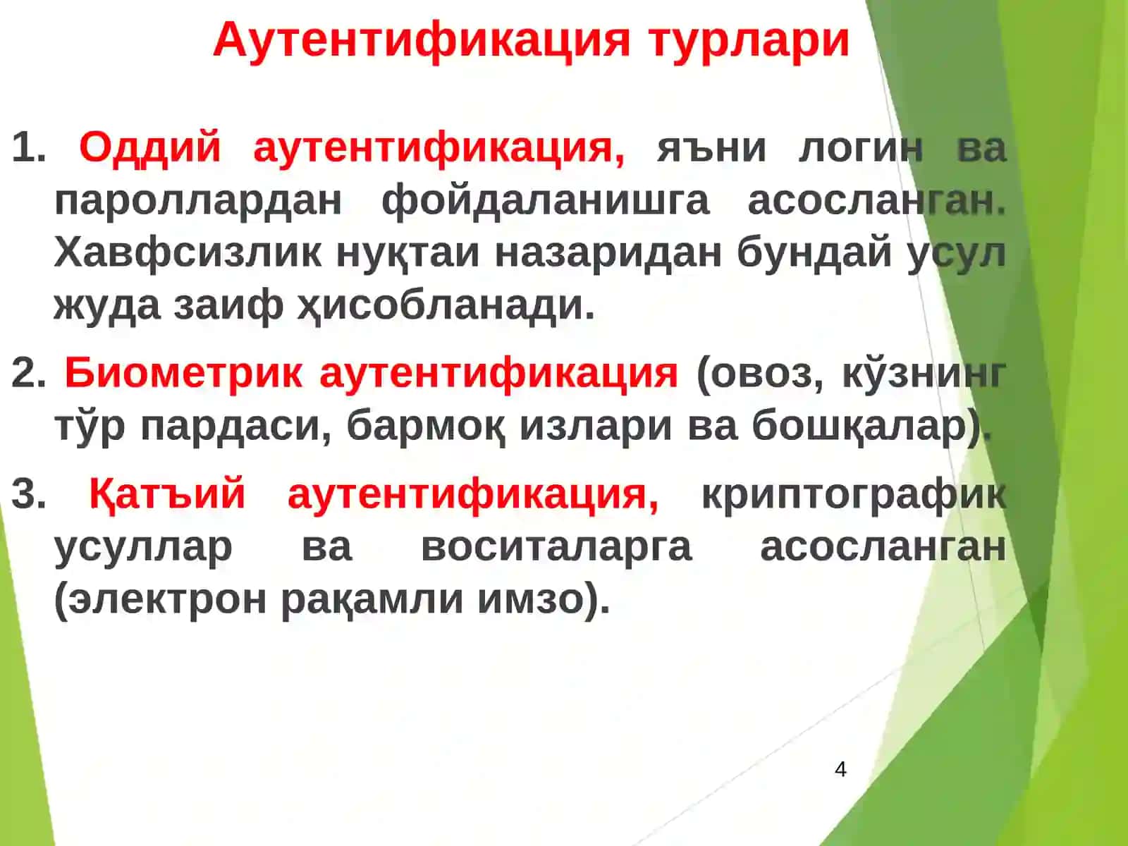 Электрон рақамли имзо ва ундан фойдаланиш технологиялари 4
