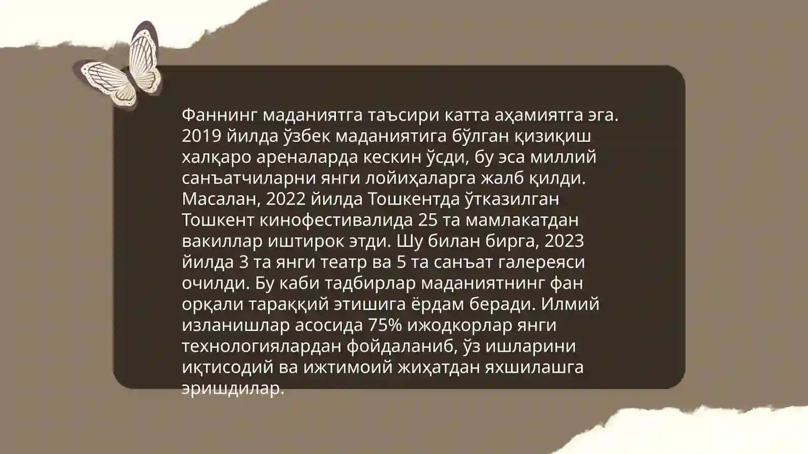 Фан ва жамият ривожланиши 4