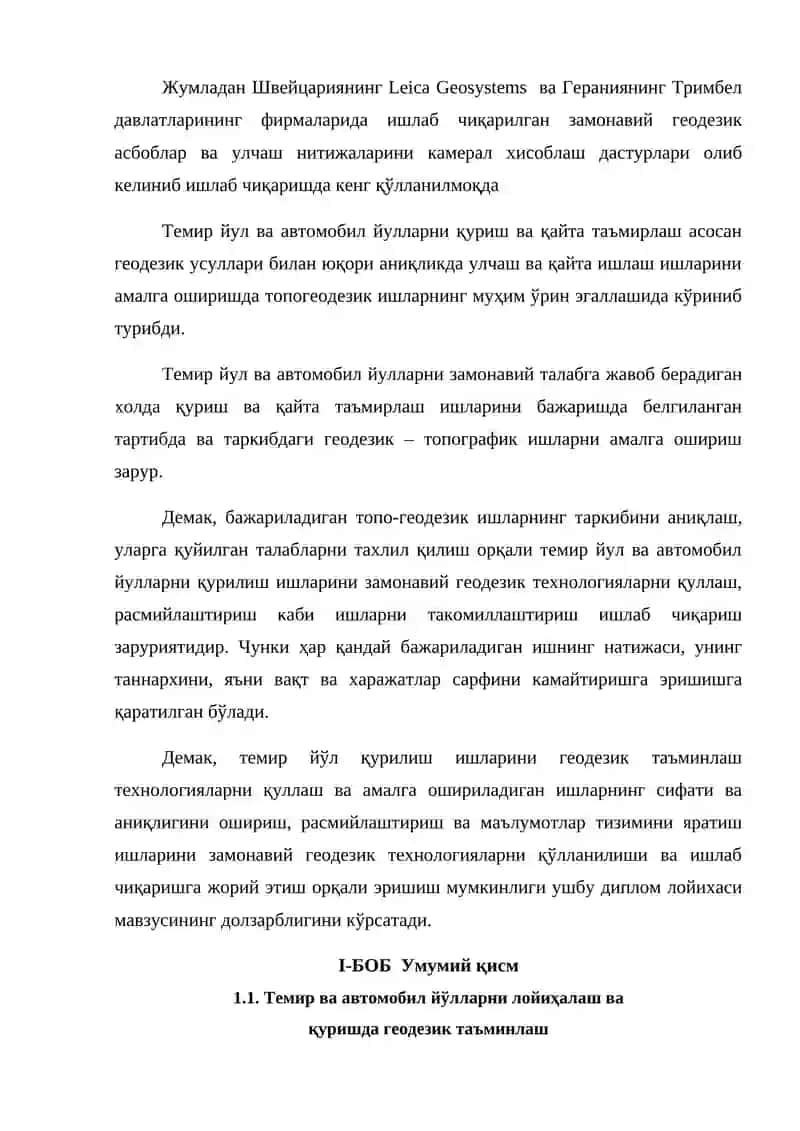 Temir yo’l qurilishda zamonaviy geodezik texnologiyalarning qo’llanilishi 4