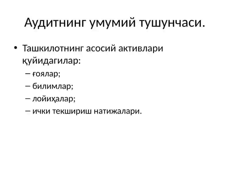 Маълумотлар базаси бошқариш тизимида хавфсизлик аудити 4