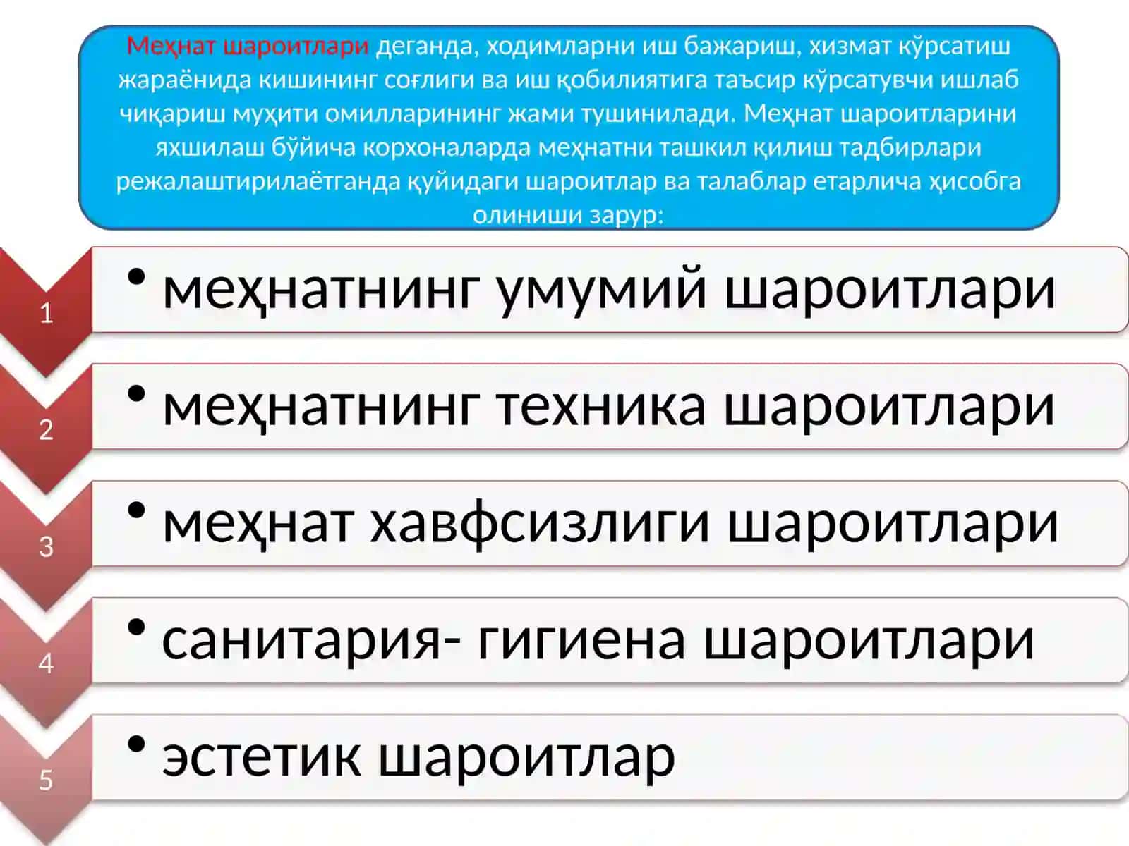 Меҳнат шароитларини яхшилаш ва ишлаб чиқариш маданияти 4