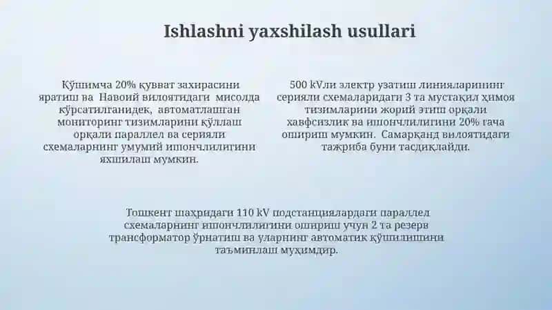 Elektr ta’minoti tizimida elementlari parallel va ketma-ket ulahgan sxemalarning ishonchliligi 4