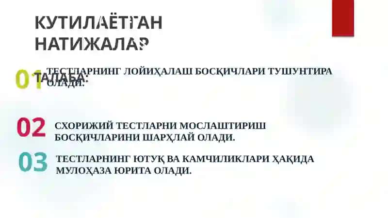 УМУМИЙ ПСИХОДИАГНОСТИКА 4
