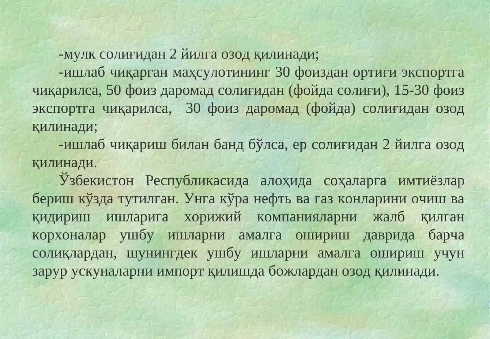 Хорижий инвестицияларни жалб қилишни рағбатлантиришнинг замонавий шакл ва усуллари 4
