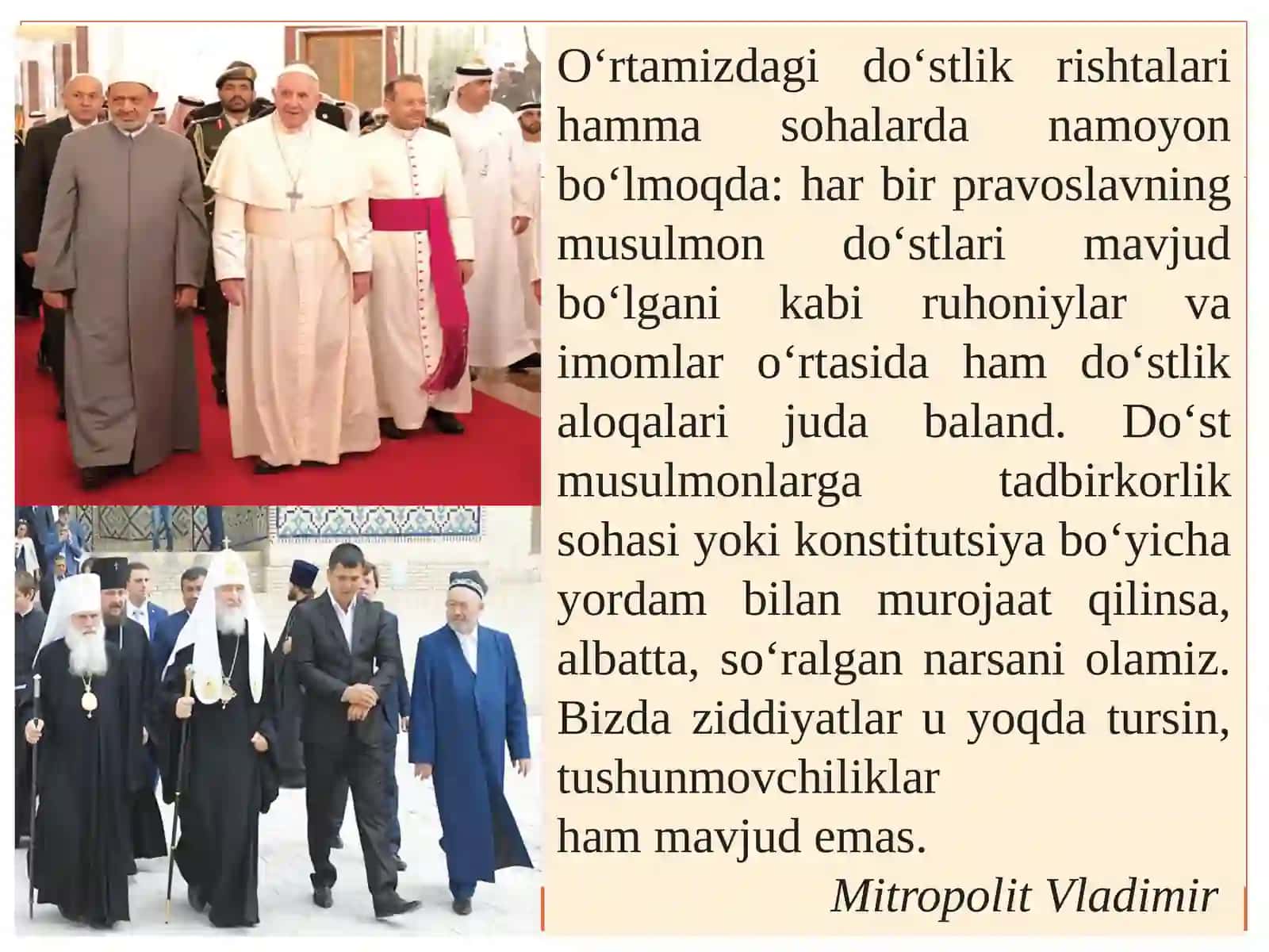 Islom qadriyatlari va ma’rifatining hozirgi davrdagi ahamiyati 4