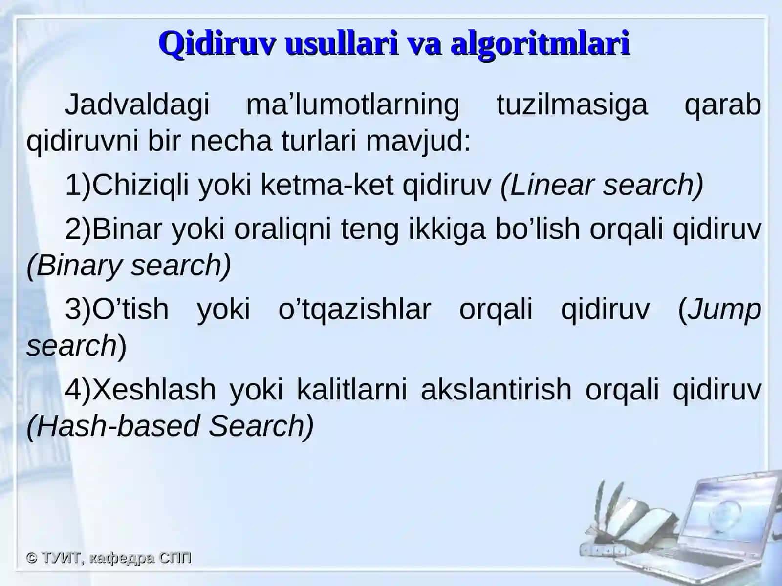 Ma’lumotlarni qidirish usullari, algoritmlari va ularning samaradorligi 4