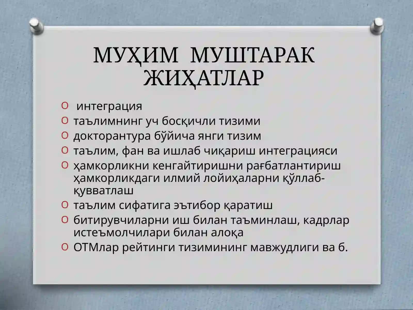 МУҲИМ МУШТАРАК ЖИҲАТЛАР 4