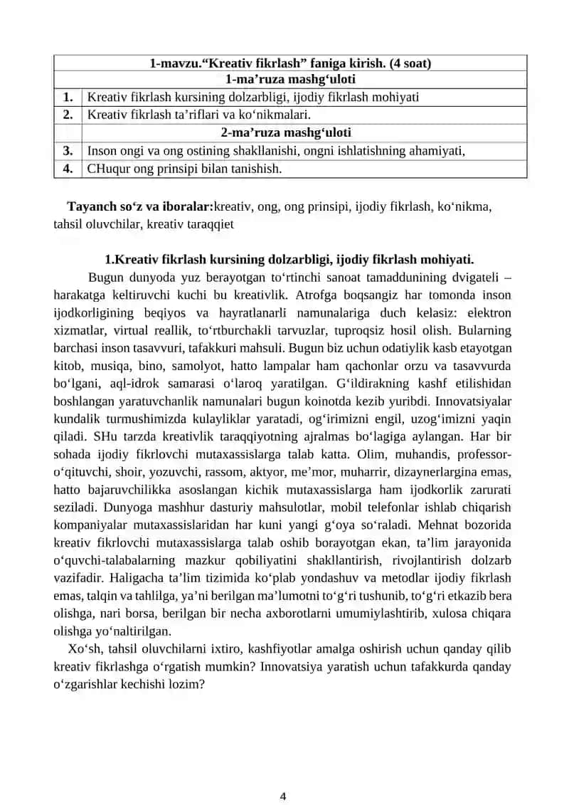 KREATIV FIKRLASH FANIDAN O‘QUV – USLUBIY MAJMUA 4