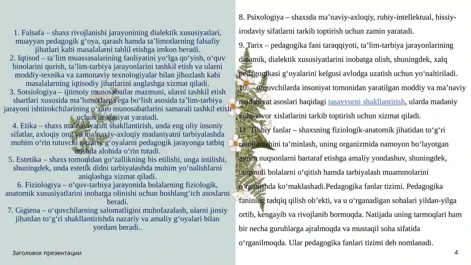 Ijtimoiy pedagogning boshqa fanlar bilan aloqadorligi 4