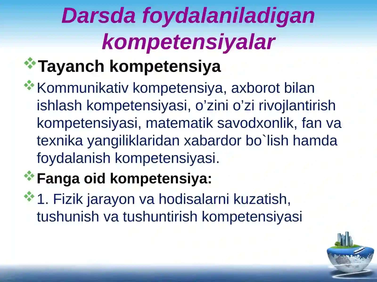11-sinf Fizika dars ishlanma. Elektromagnit induksiya hodisasi. Induksiya EYUK. Faradey qonuni 4