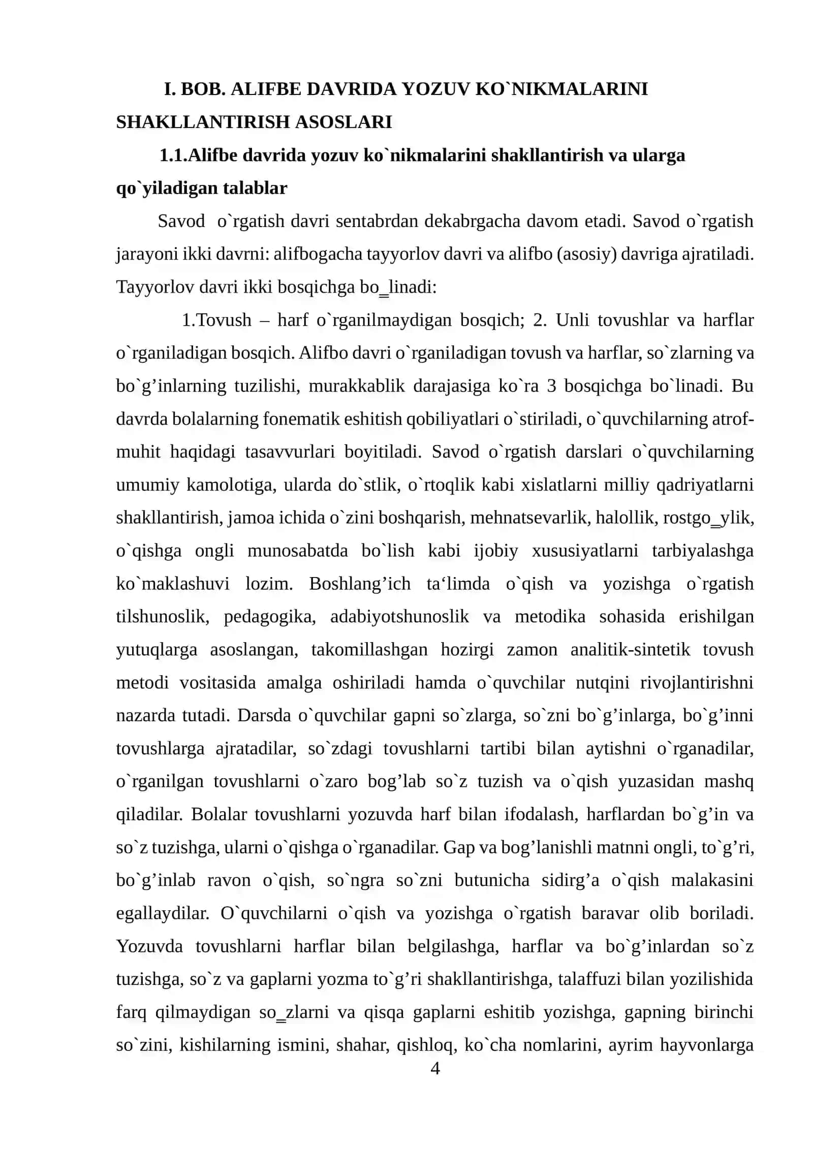 SAVOD O`RGATISH DAVRIDA O`QISH VA YOZUV FAOLYATINING BOG’LIQLIGI 4