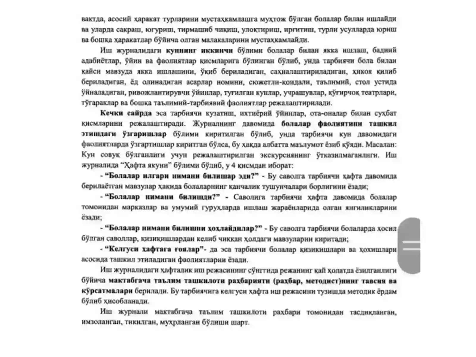 Maktabgacha pedagogika fanidan 4