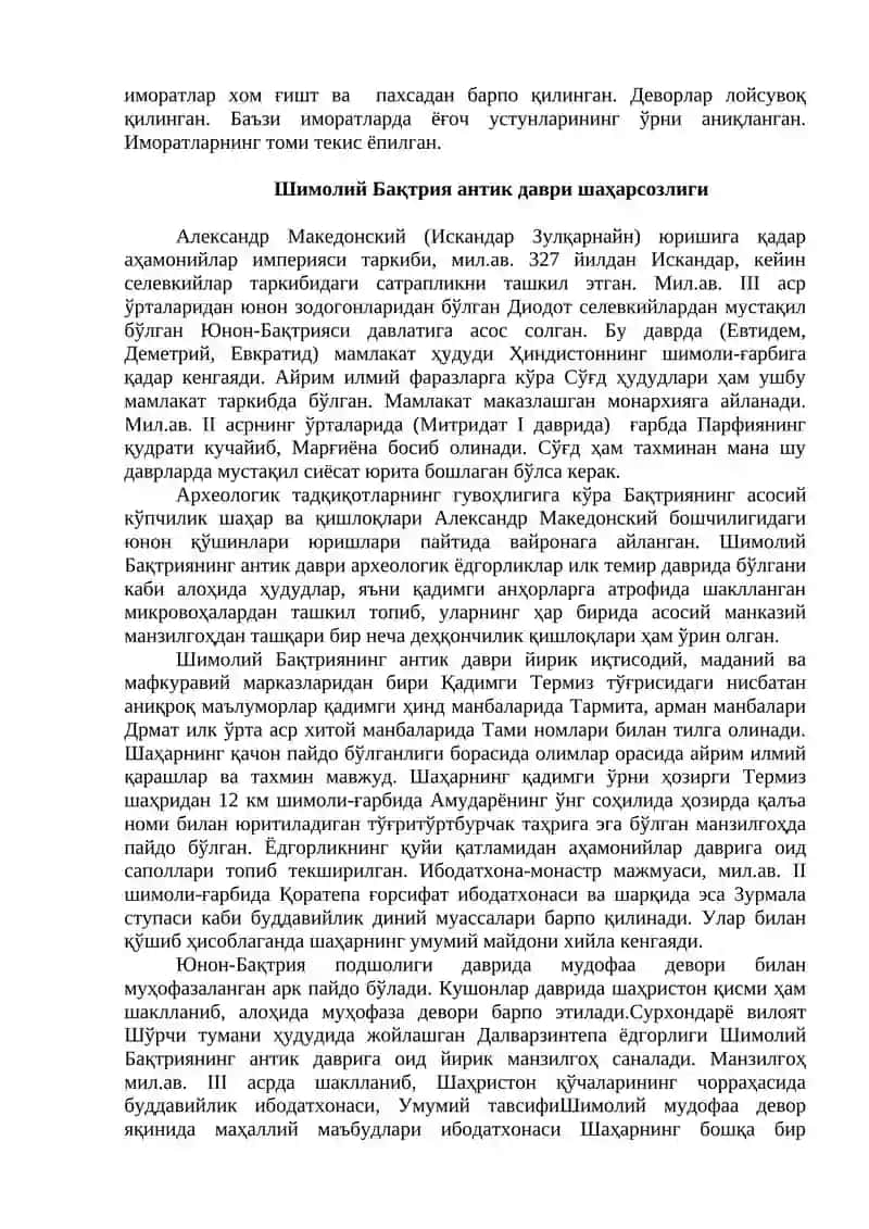 Сополли маданияти 4