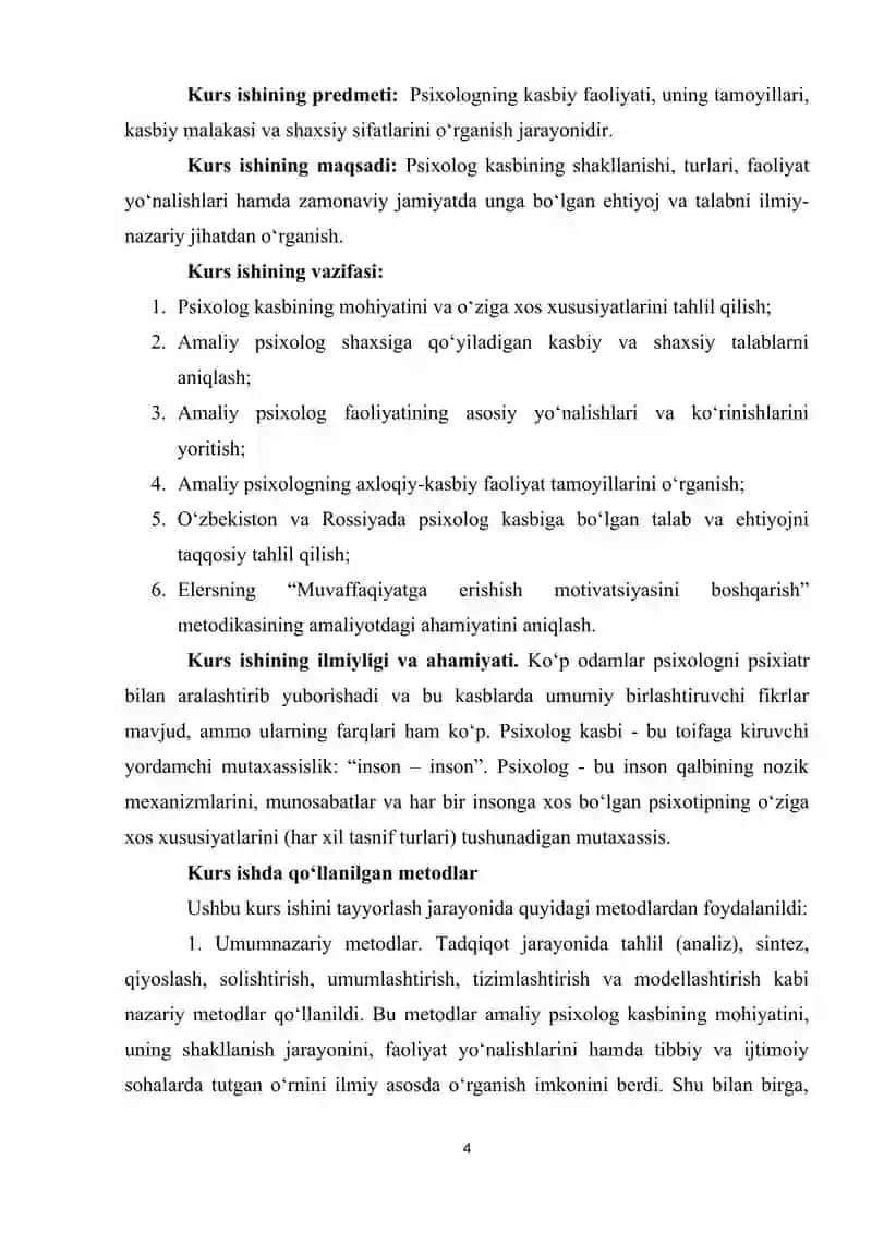 Psixologik xizmatda xodimlarning kasbiy o‘sishini va motivatsiyasini boshqarish 4