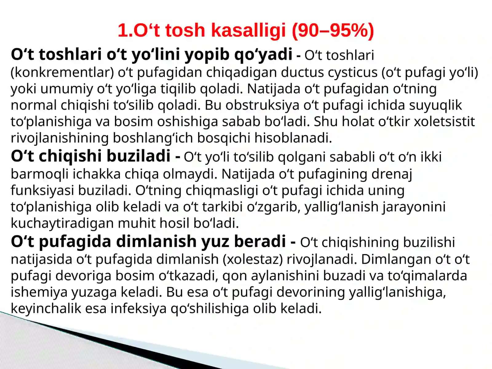 Oʻtkir xoletsistit ppt 4
