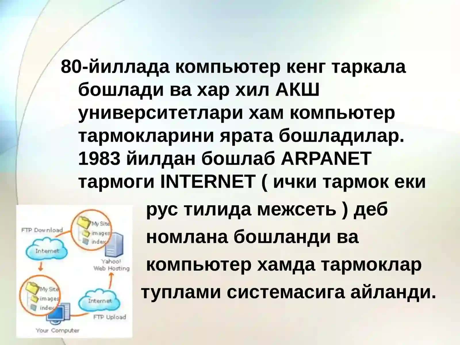 Internet tarixi va unda ishlash 4