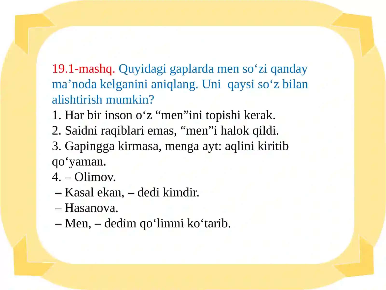 “Men”lik. Nutq sofligini buzuvchi birliklar 4