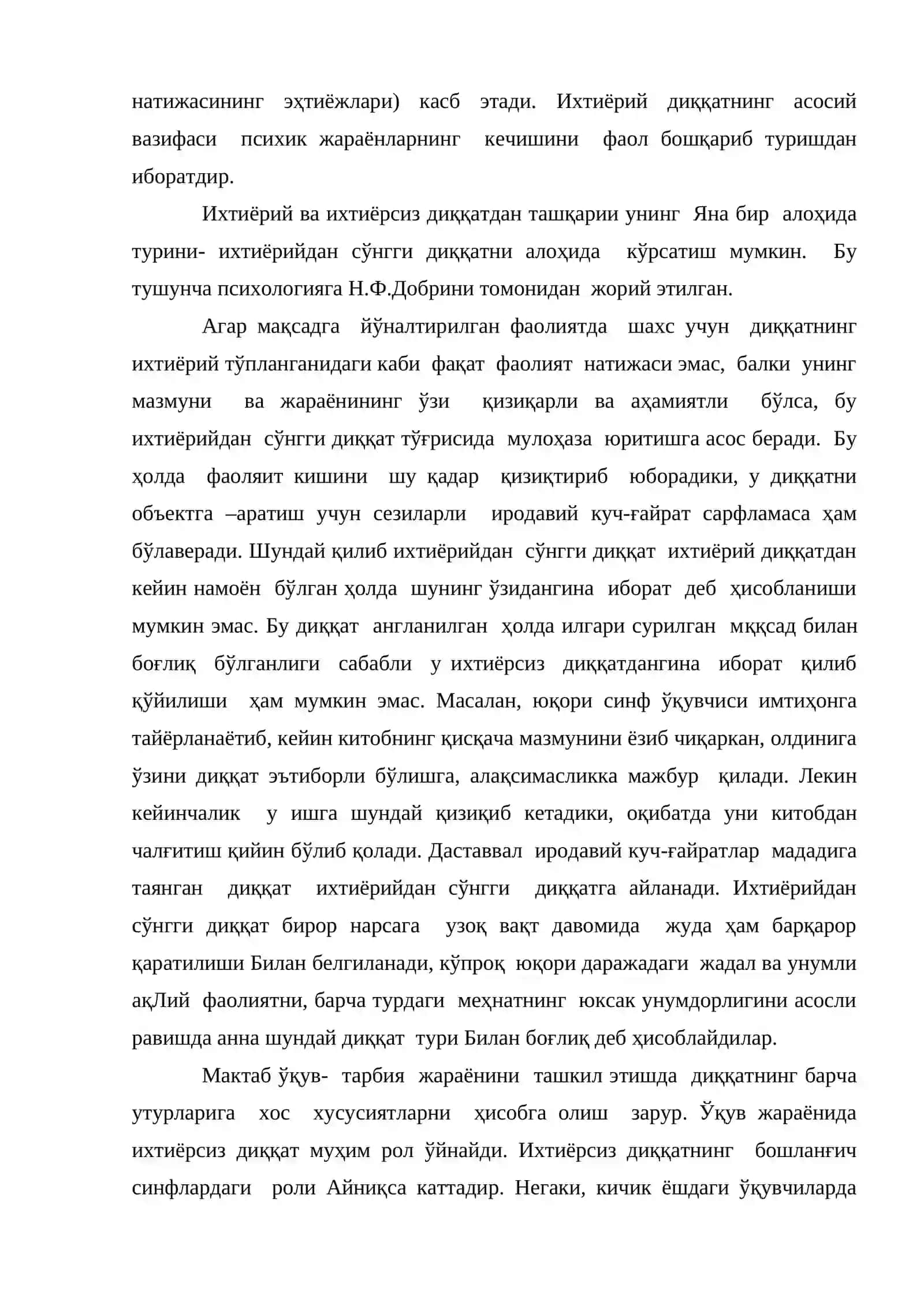 Диққат Ҳақида Тушунча 4