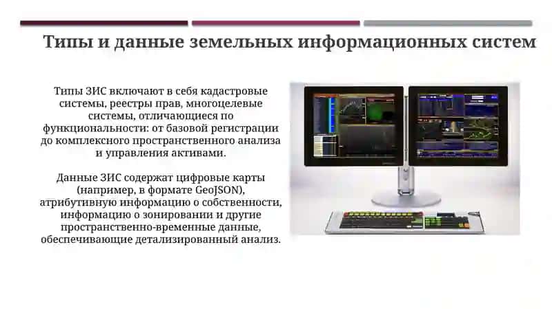 Презентация 4