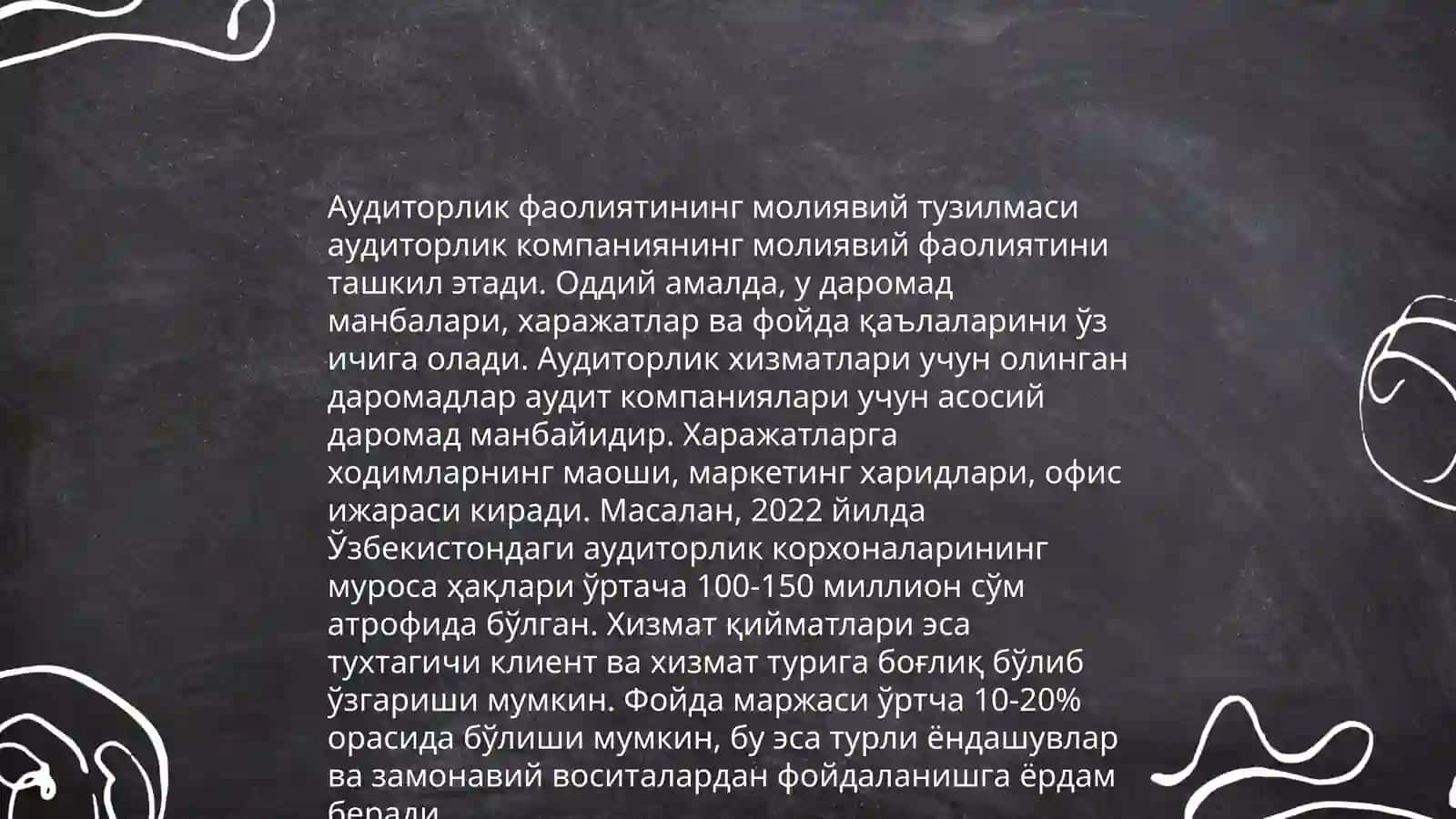 Аудиторлик фаолиятининг молиявий-хукукий табиати 4