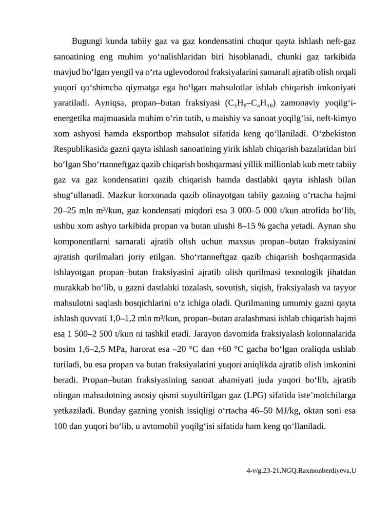Shoʻrtanneftgaz qazib chiqarish boshqarmasi propan-butan fraksiyasini ajratib olish qurilmasi 4