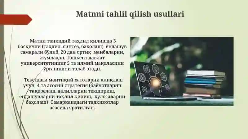 Tanqidiy oqish va samarali amalga oshirish omillari 4